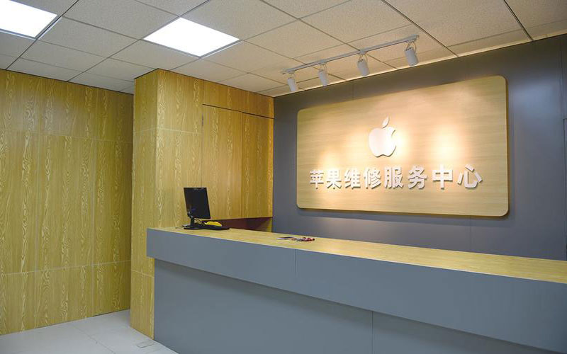 钟祥青岛iphone官方售后维修点（苹果14pro的屏幕多少钱）