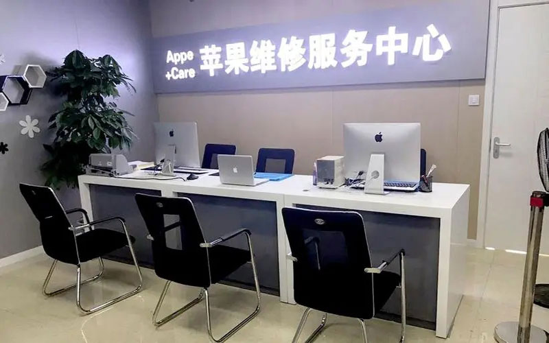 钟祥绍兴苹果修理点（苹果13进水了修得多少钱）